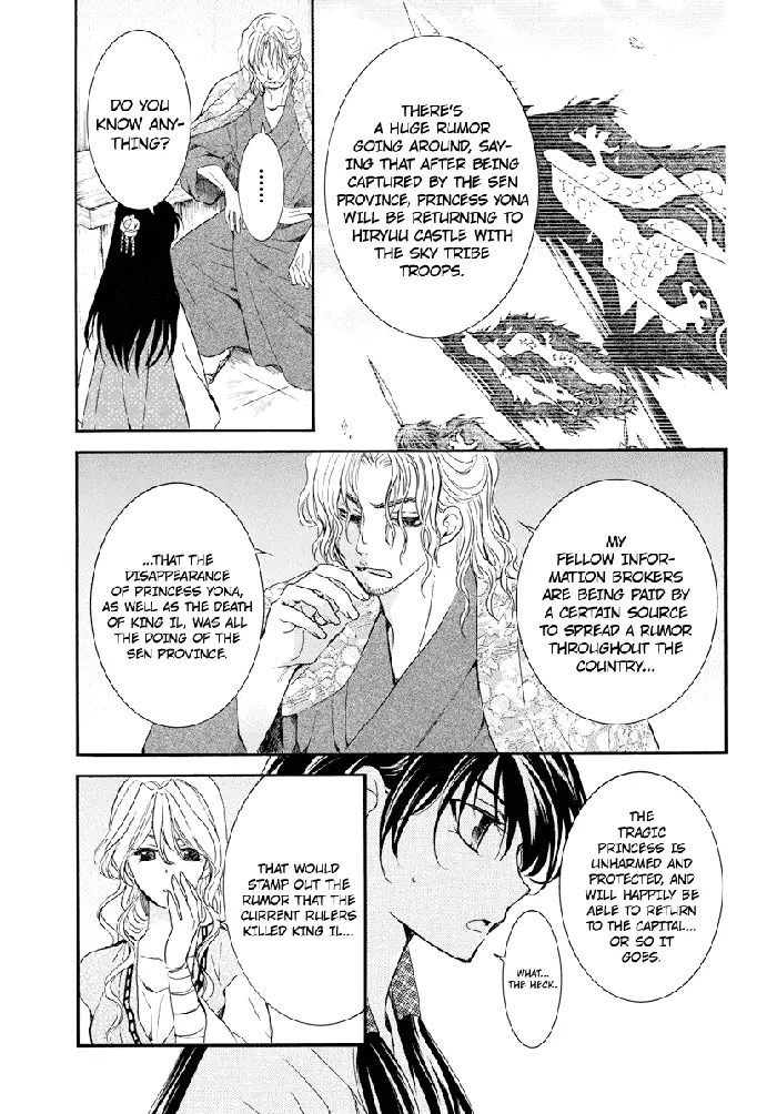 Yona of the Dawn Chapter 179 image 04_optimized